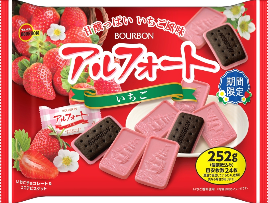 252gアルフォートいちご
