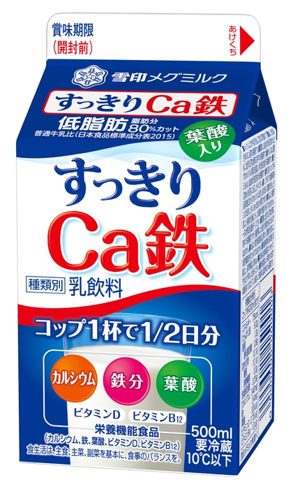 すっきりCa鉄500ml