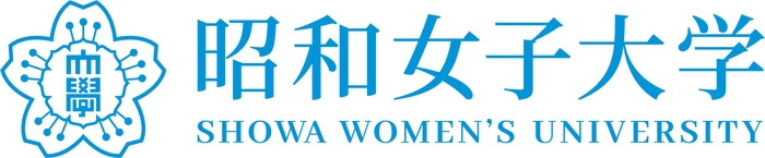 昭和女子大学