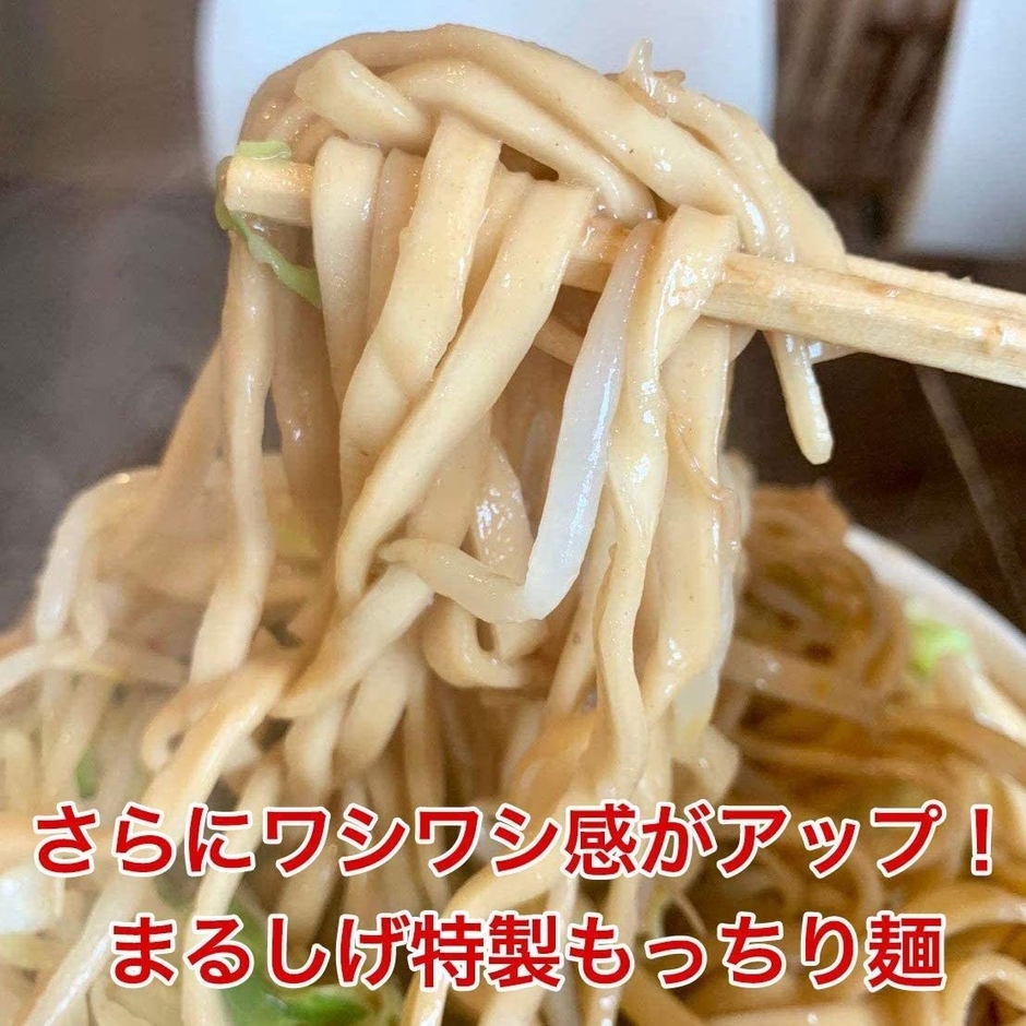濃厚豊潤とんこつラーメン