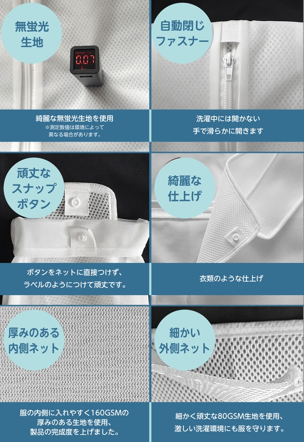 素材、特徴など