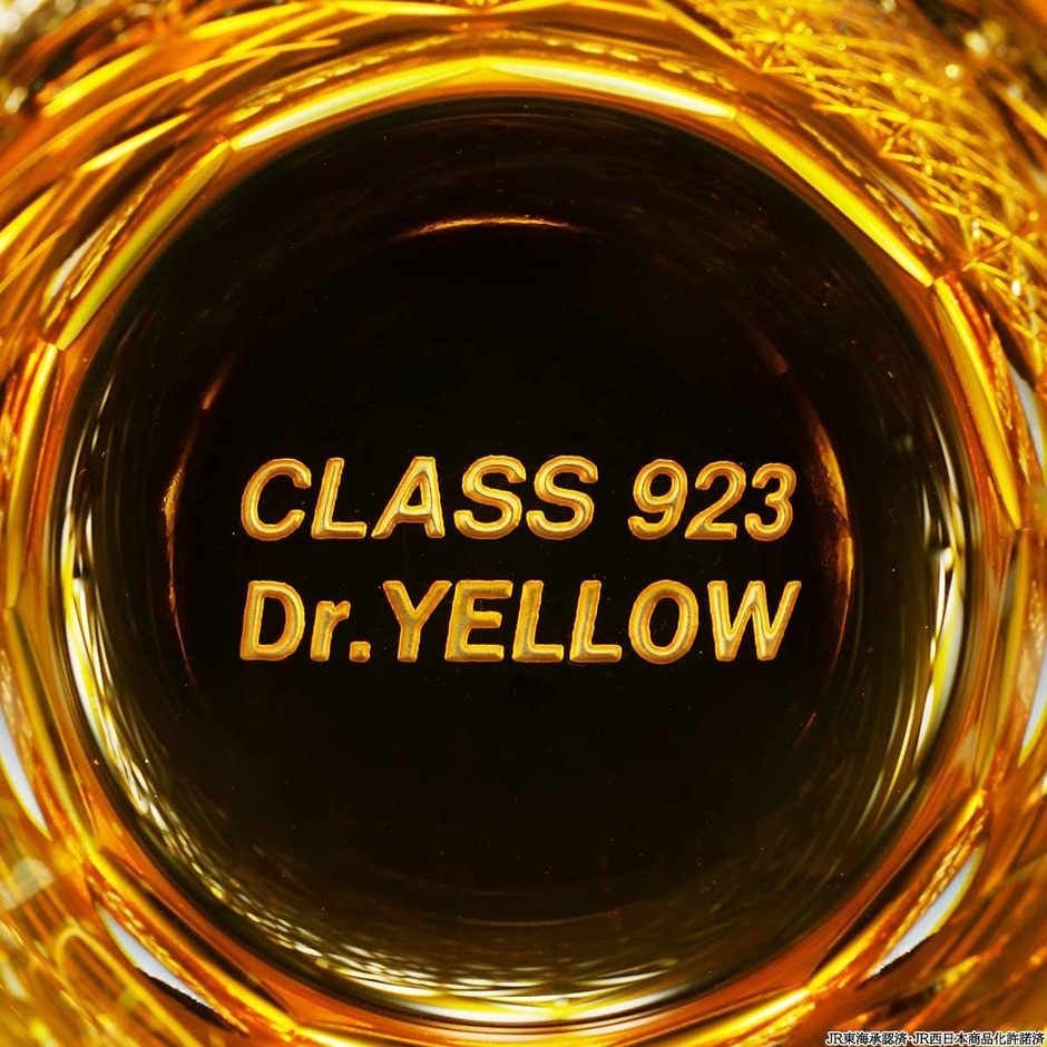 底面（ドクターイエロー）