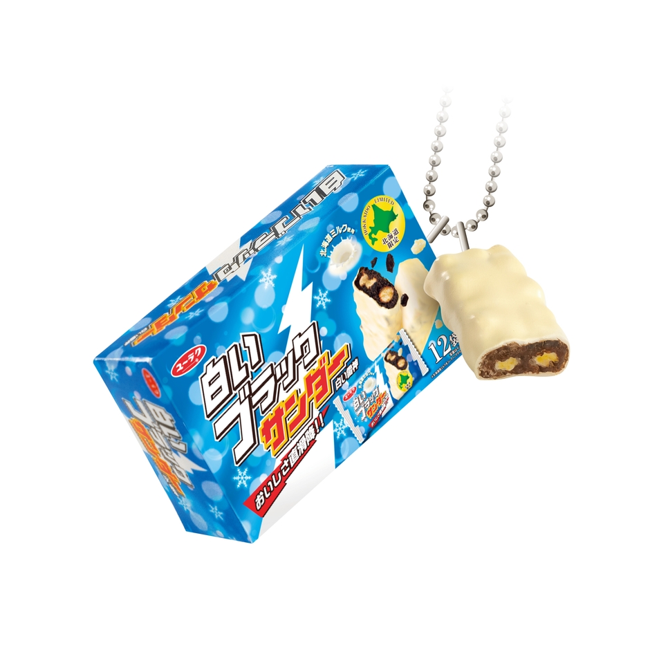 「白いブラックサンダー」断面がとてもリアル!