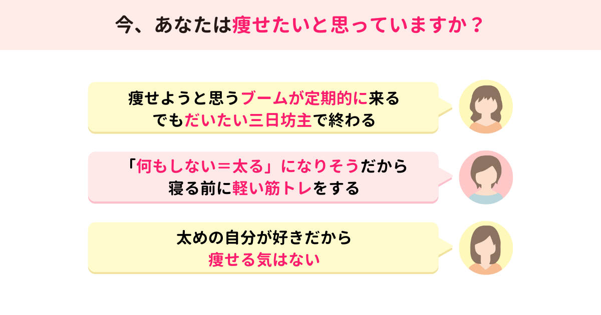 今年の夏はダイエットする？ママスタが調査【ママスタニュース】