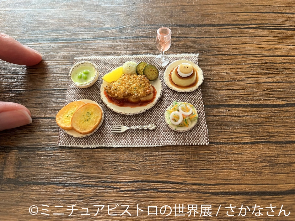 グッズ：さかなさん