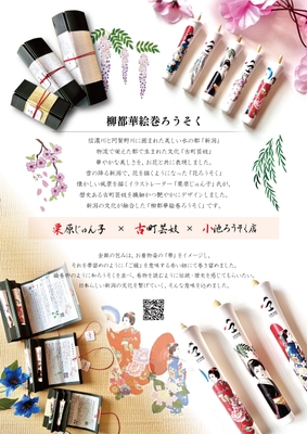 リーフレット(表)