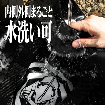 水洗い可