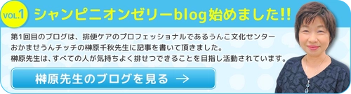 うんこを気持ちよく出すブログページ開設記念　 腸を整え気になるニオイが消えるゼリーの読者プレゼントを実施