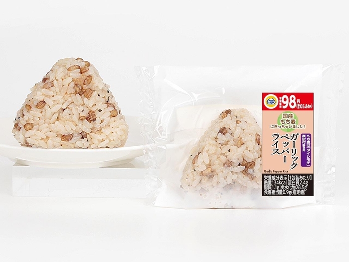 ガーリックペッパーライス商品画像(画像はイメージです。)