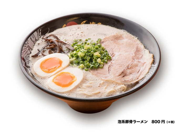 泡系豚骨味玉ラーメン