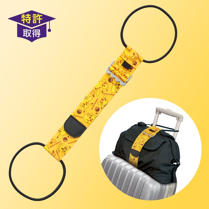 ポケモン バッグとめるベルト プラス