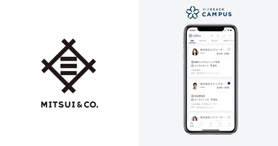 OB/OG訪問ネットワークサービス「ビズリーチ・キャンパス」 三井物産が継続利用、社員1,100名が登録