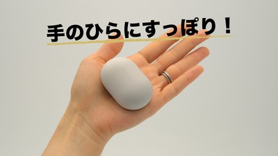 特長(8)