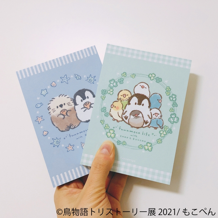 グッズ7