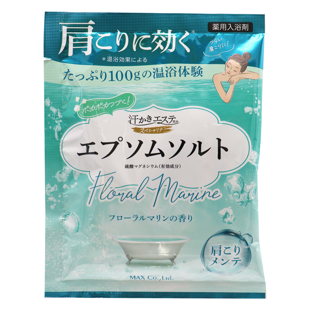 汗かきエステ気分エプソムソルト(4)