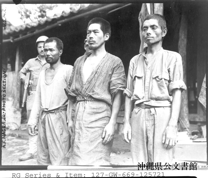 戦時中写真(沖縄公文書館)3