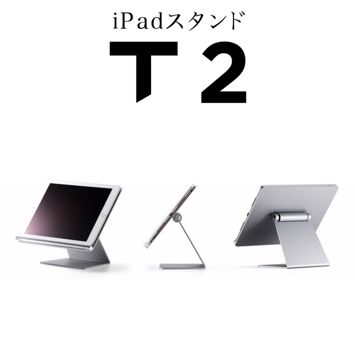 業務用 iPadスタンド.com 7