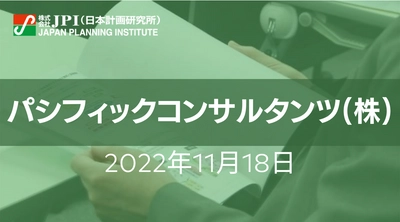 リスク型PPP事業参画に向けた検討ポイント及び求められる提案作成のコツ【JPIセミナー 11月18日(金)開催】