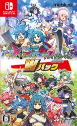 「ブレイブダンジョン+魔神少女COMBAT」と 「ブレイブダンジョン　正義の意味」の2作品が パッケージ「ブレイブダンジョンWパック」になって登場！