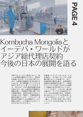 資料7