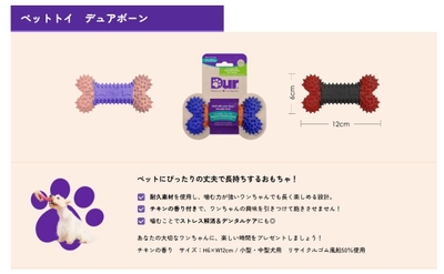 デュアボーン