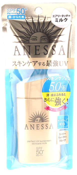 UVケア商品が人気