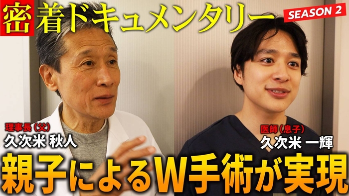 共立ドキュメンタリーvo.2