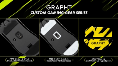 『GRAPHT PTFE / ガラス マウスソール』から 「Razer DeathAdder V3 HyperSpeed」対応モデルが登場　 2024年9月27日(金)発売　 ～ゲーム環境を一段上に向上させる 『CUSTOM GAMING GEAR SERIES』～