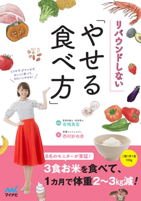 書影画像