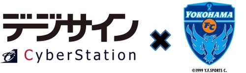 サイバーステーション、J2リーグ横浜FCとの 2024シーズンオフィシャルパートナー契約締結のお知らせ