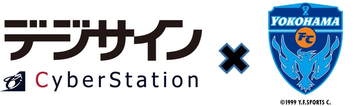 サイバーステーション株式会社×横浜FC