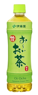 お～いお茶　緑茶