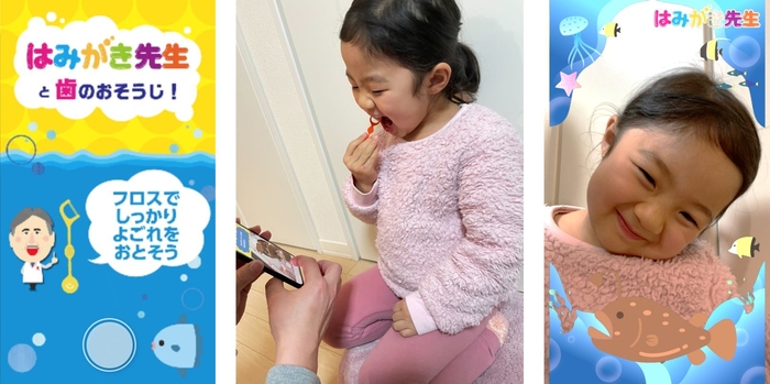 おさかなARで深海魚と写真撮影!