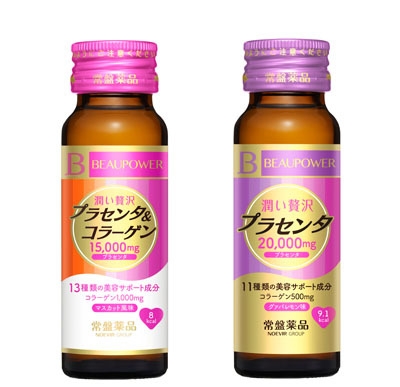 ビューパワー プラセンタ・コラーゲン<ドリンク> マスカット風味、ビューパワー プラセンタ20000<ドリンク> グァバレモン味