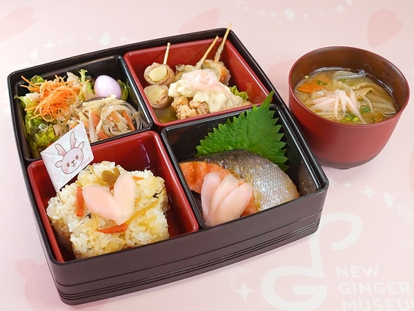 岩下の新生姜御膳2025