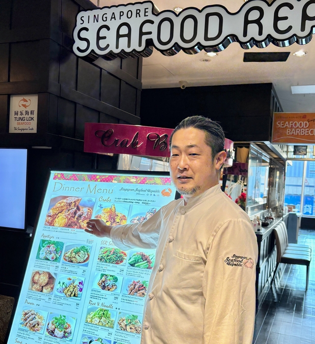 「シンガポール シーフード リパブリック銀座」シェフ渡邊一司氏