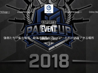 ビジョナップ、PACkageが主催するeスポーツ大会 「PAC-CUP2018」のスポンサー契約を6月20日に締結