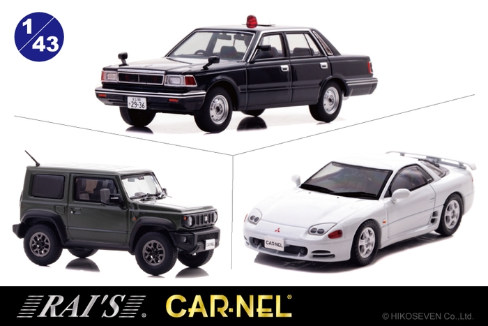 HIKOSEVEN7-8月発売新製品