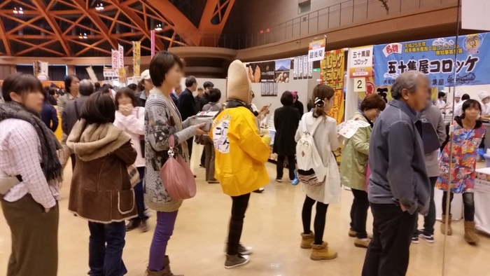 全国コロッケフェスティバル