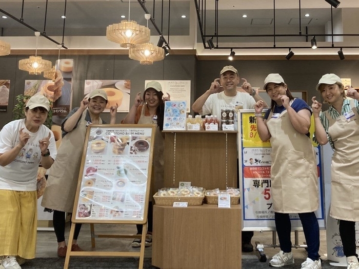 【ココトモファーム エアポートウォーク名古屋店】