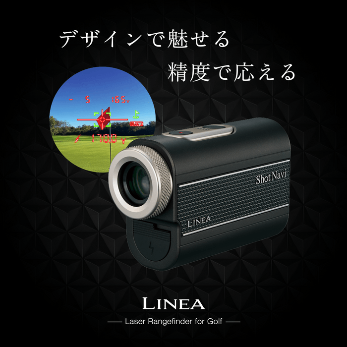 Shot Navi ゴルフ レーザー距離測定器 充電式 レーザー距離計測器 BK Shot Naviより、ゴルフ用レーザー距離計測器に新モデル登場