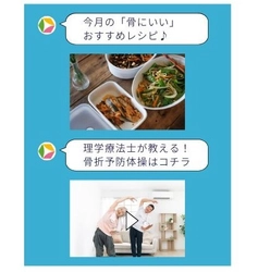 再骨折を繰り返す背景に“通院中断”