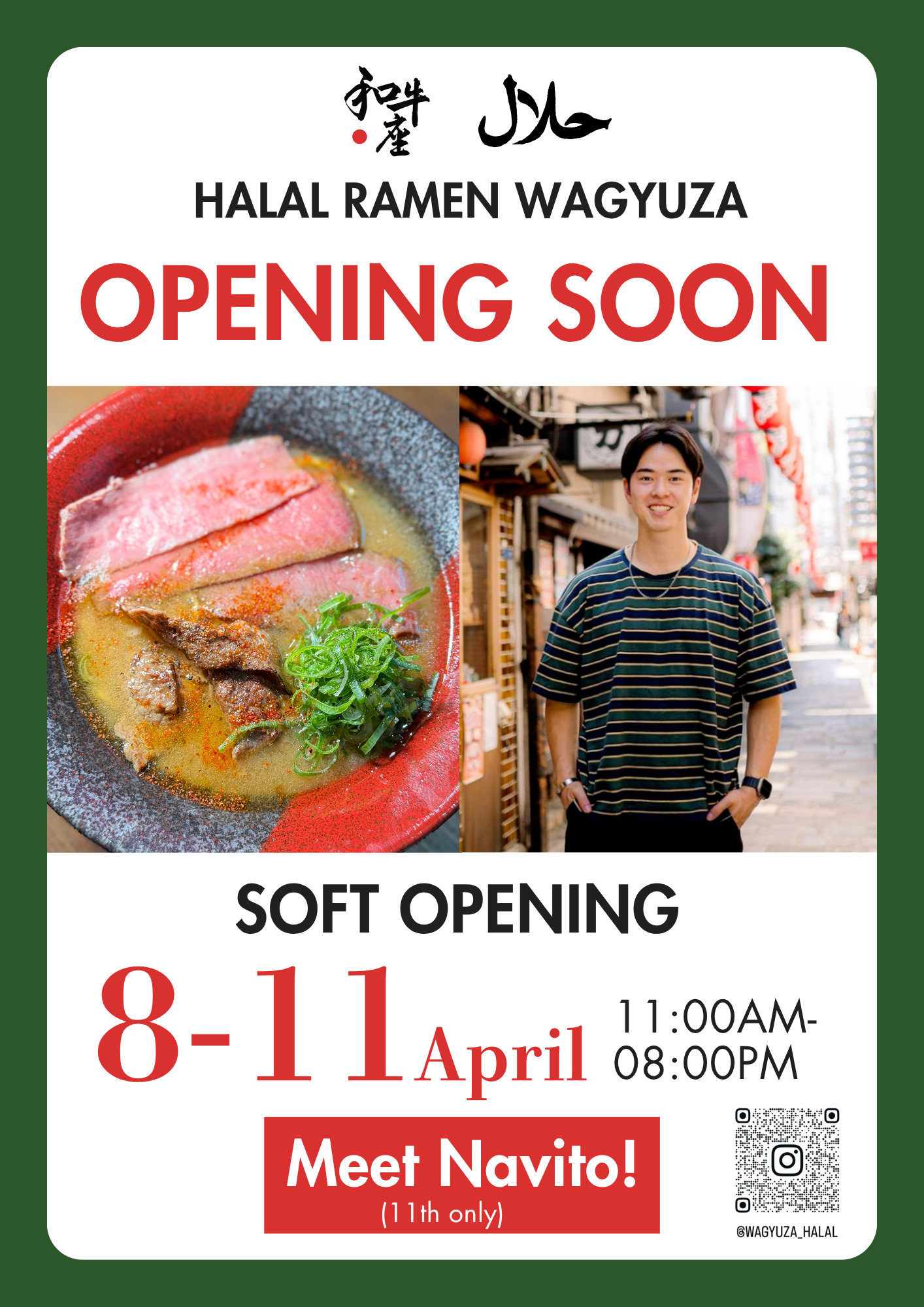 【4月8日～12日・完全招待制】【春の京都】NAVITO来店・和牛座プレミアム体験会開催！日本全国1000店舗以上のハラル飲食店を実食した、トップインフルエンサーが初プロデユース。ハラル和牛ラーメン×体験型飲食の新モデルが京都にて始動。