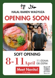 【4月8日～12日・完全招待制】【春の京都】NAVITO来店・和牛座プレミアム体験会開催！日本全国1000店舗以上のハラル飲食店を実食した、トップインフルエンサーが初プロデユース。ハラル和牛ラーメン×体験型飲食の新モデルが京都にて始動。