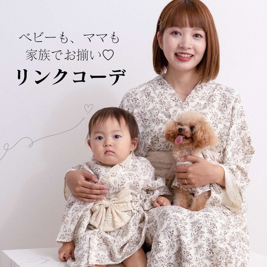 ベージュでのおそろい