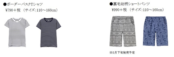 【新商品掲載(一部)】_6