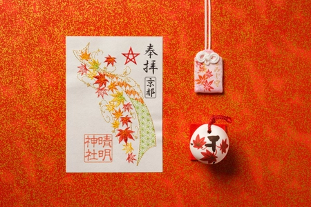 晴明神社、季節限定「刺繍朱印【紅葉】」　授与開始　 晴明公に捧げる鮮やかな秋の風景