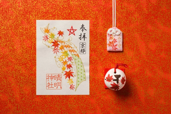 晴明神社、季節限定「刺繍朱印【紅葉】」　授与開始　 晴明公に捧げる鮮やかな秋の風景