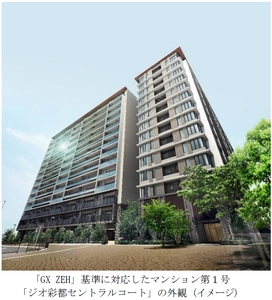 ～ 経済産業省が2027 年度より導入予定の 新しい環境基準「GX ZEH」に先進対応 ～ 新築分譲マンション〈ジオ〉・ 新築分譲戸建住宅〈ジオガーデン〉において 「GX ZEH」基準を「標準化」します