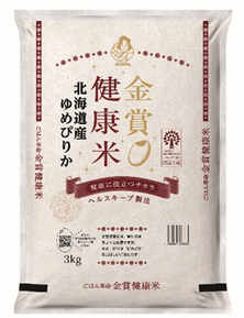 学生に無償提供する金賞健康米3kg